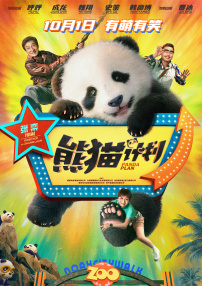 一对情侣的缺点